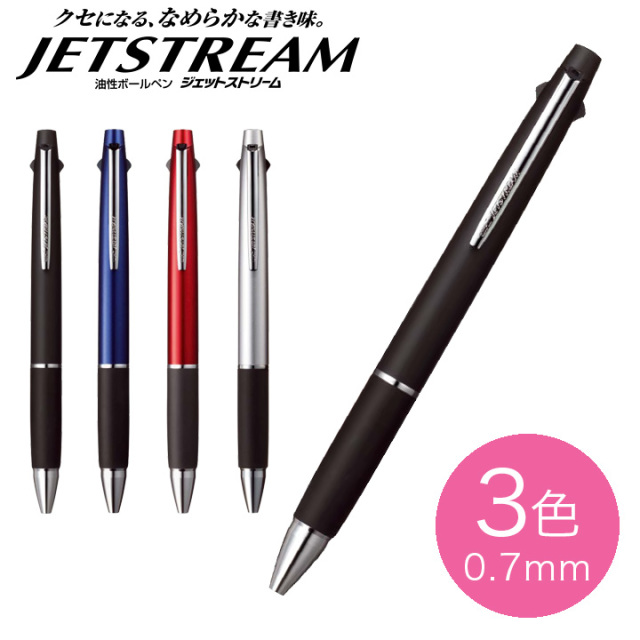 三菱 鉛筆 ボールペン