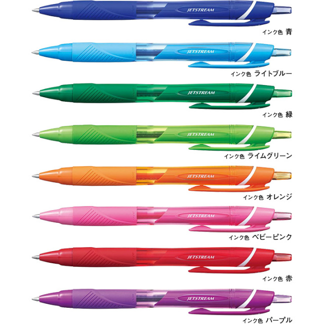 《まとめ割引対象品》三菱鉛筆 ジェットストリームボールペン カラーインク 0.7mm【ネコポスOK】