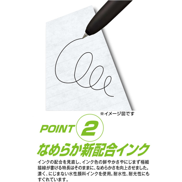 《まとめ割引対象品》三菱鉛筆 ユニボール シグノRT-1 ノック式カラーインク 0.5mm【ネコポスOK】