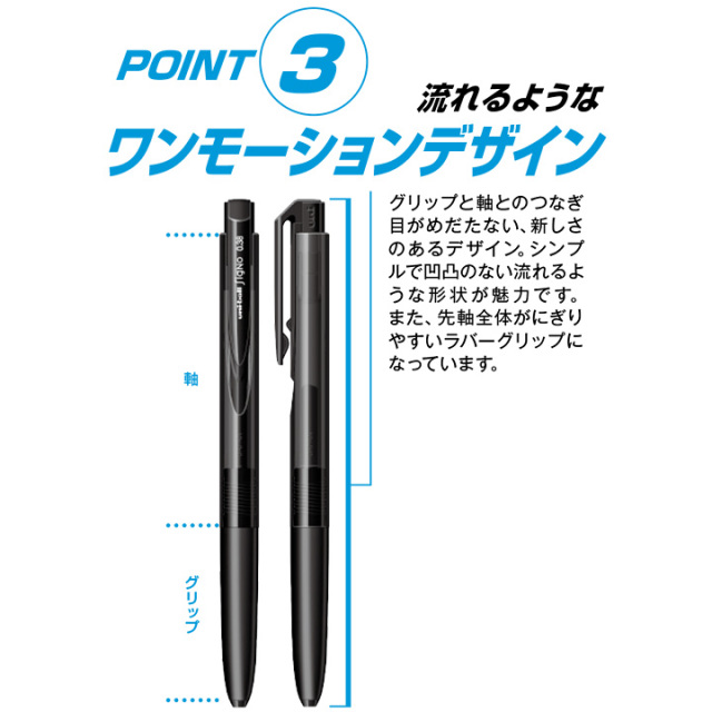 《まとめ割引対象品》三菱鉛筆 ユニボール シグノRT-1 ノック式カラーインク 0.5mm【ネコポスOK】