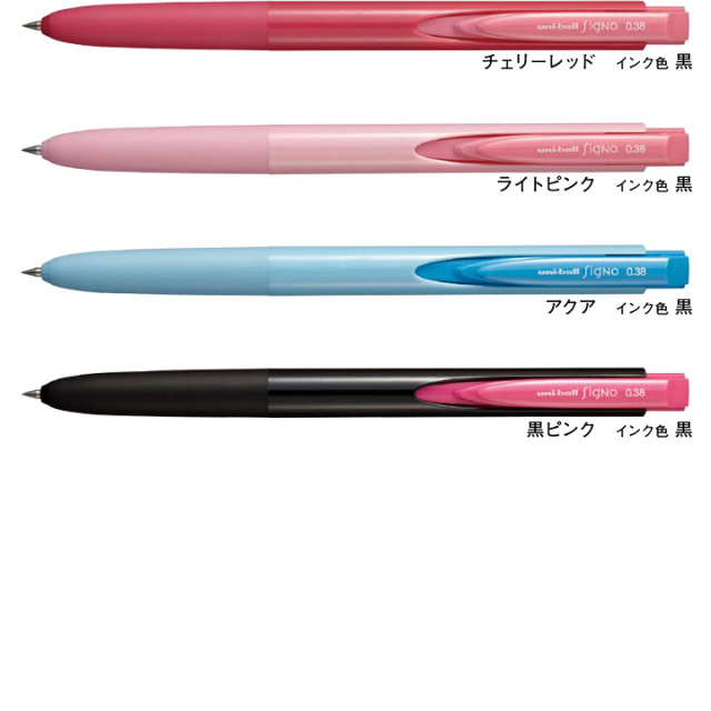 《まとめ割引対象品》三菱鉛筆 ユニボール シグノRT-1 ノック式黒インク 0.38mm【ネコポスOK】