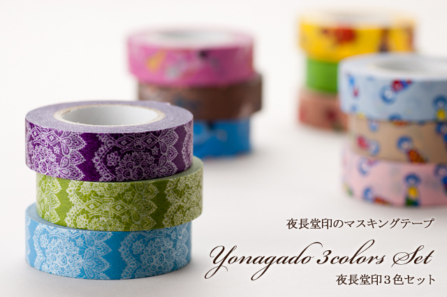 倉敷意匠計画室のマスキングテープ/新作も続々入荷!【バラ売り 倉敷意匠計画室のマスキングテープ/新作も続々入荷!【バラ売り