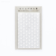 おとなのぽち袋 青海波（ノ-AD34）【ネコポスOK】