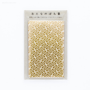 おとなのぽち袋 紗綾（ノ-AD35）【ネコポスOK】