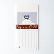 ねこの一筆レターセット 忍者（44004610）【ネコポスOK】