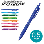 《まとめ割引対象品》三菱鉛筆 ジェットストリームボールペン カラーインク 0.5mm【ネコポスOK】