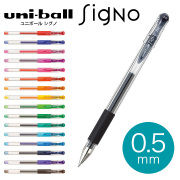 《まとめ割引対象品》三菱鉛筆 ユニボール シグノ キャップ式カラーインク 0.5mm【ネコポスOK】