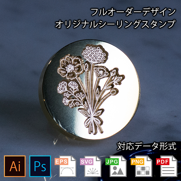 オリジナルシーリングスタンプ制作【一部ネコポスOK】