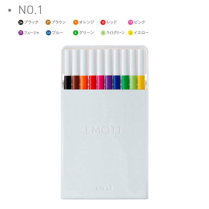 三菱鉛筆 EMOTT エモット10色セット No.1(PEM-SY 10C No.1)【ネコポスOK】