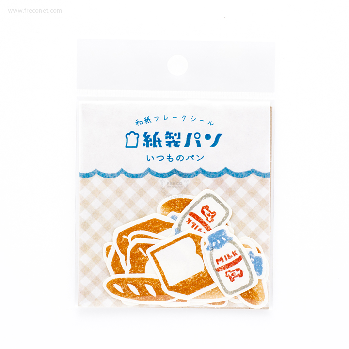 紙製パン 和紙フレークシール いつものパン(QSA34-320)【ネコポスOK】