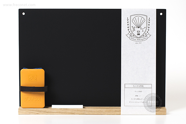 ちいさな黒板 A4 黒（SB-BK）【宅急便配送】