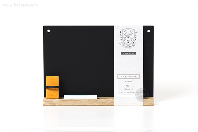 もっとちいさな黒板 A5 黒（SB-M-BK）【宅急便配送】