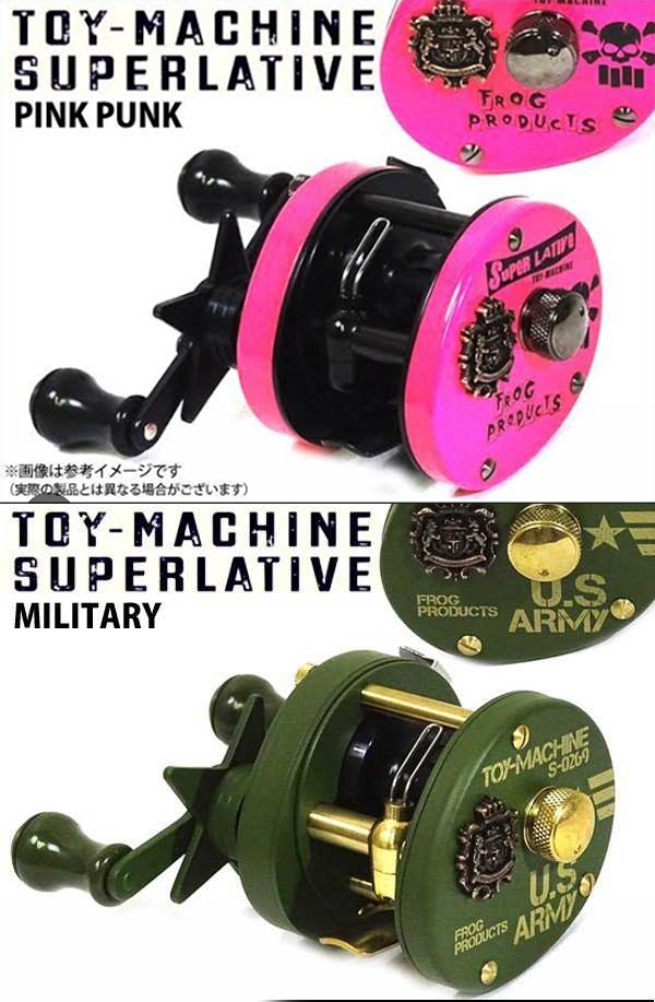 トイマシーン スーパーレイティブ 【公式通販】