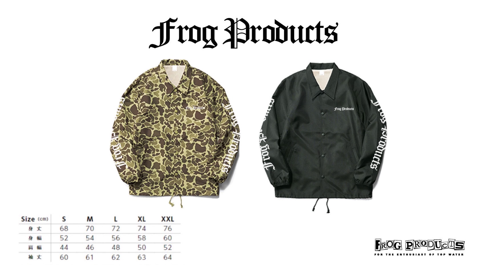 【予約商品】2021FROGコーチジャケット