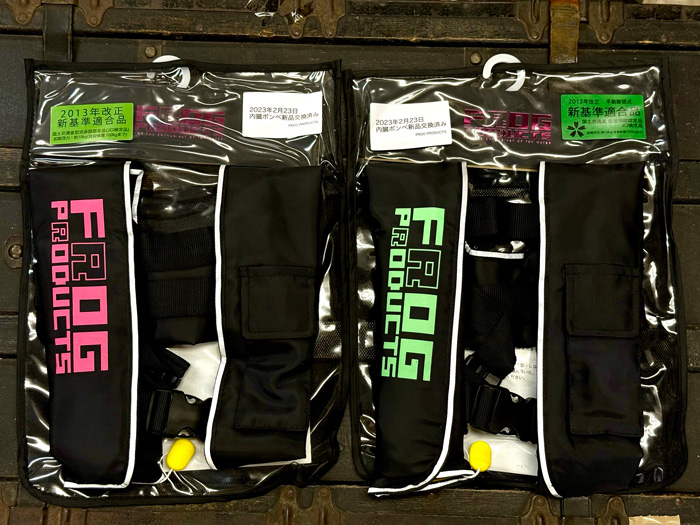 [[予約品]]FROG インフレータブルライフジャケット