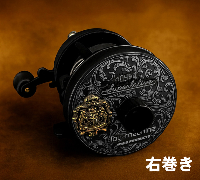 予約商品：トイマシーン00 右巻き PMCコラボ ブラック FROG