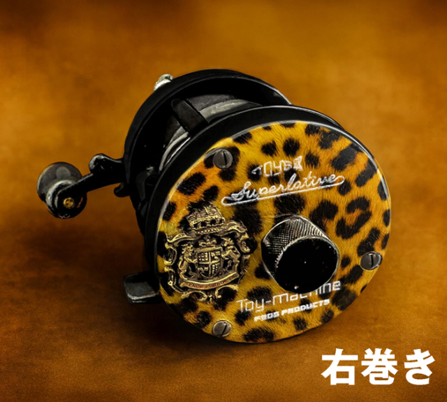 予約商品：トイマシーン00　右巻き ヒョウ柄