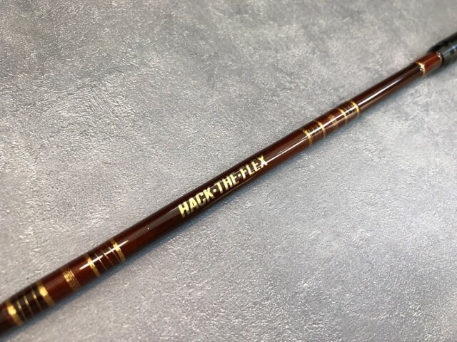 ソリッドカーボンロッド：ハックtheフレックス2  限定5本モデル