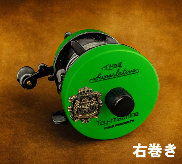 予約商品：トイマシーン00　右巻き ライムグリーン