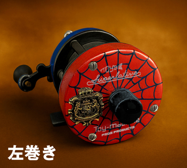 予約商品：トイマシーン00 　左巻き レッドブルー