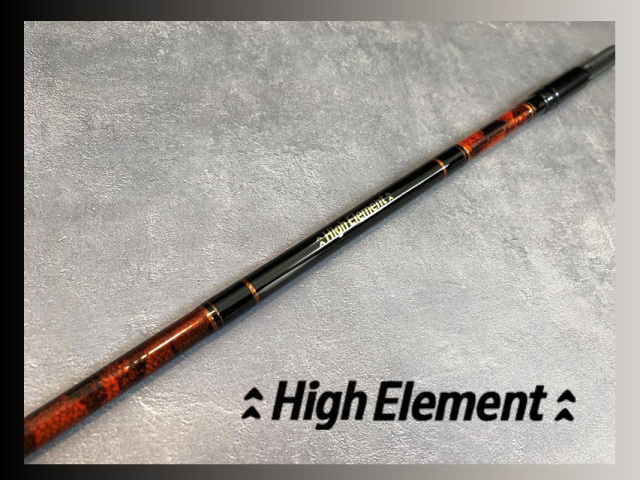 ワンオフロッド：High Element 5.6ft S1グラス コンポジット