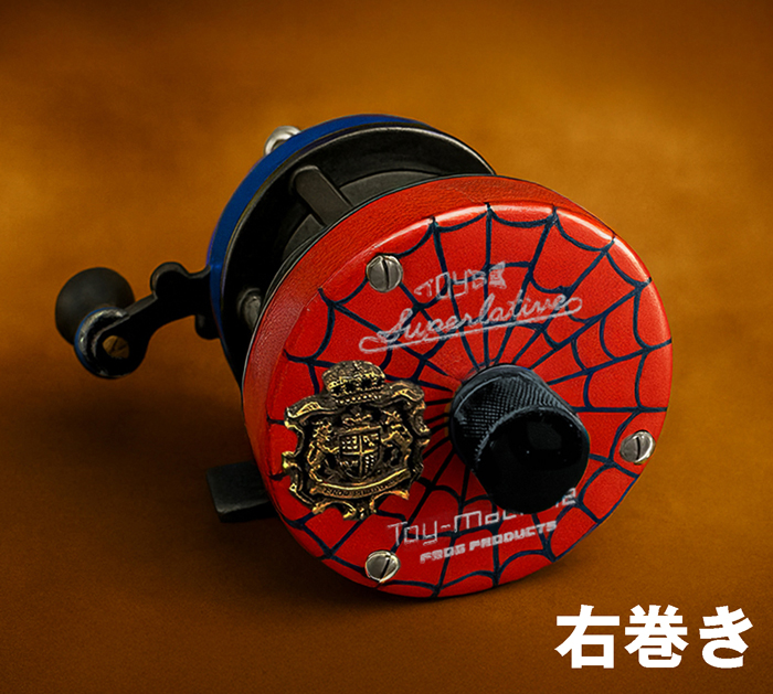 フロッグプロダクツ　トイマシーン ブルー・レッド　未使用 予約商品：トイマシーン00 右巻き レッドブルー FROG