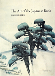 The Art of the Japanese Book　日本の絵本　全2冊
