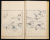 漢画獨稽古　全2巻