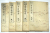 故実叢書　歴世服飾考　全5冊