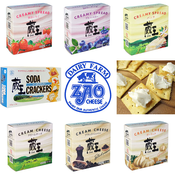 蔵王チーズソーダクラッカーとスプレッよりどり３個セット【送料込み】