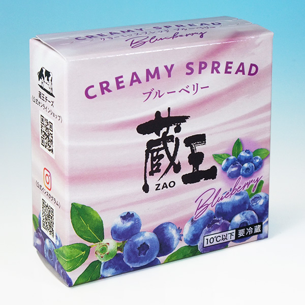 蔵王チーズ クリーミースプレッド・ブルーベリー 100g