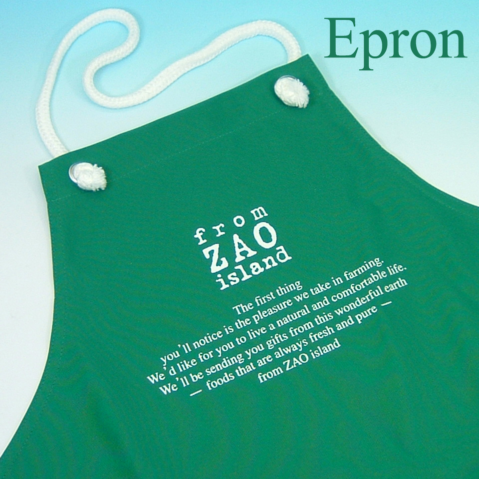 フロム蔵王 エプロン