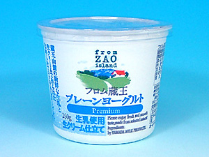 プレーンヨーグルト250