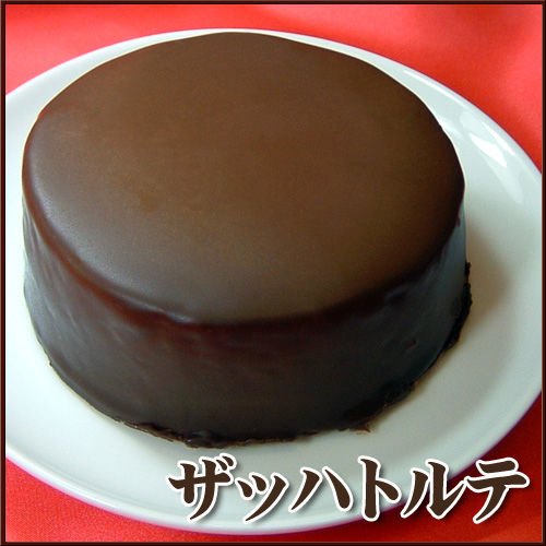 フロム蔵王ザッハトルテ4号