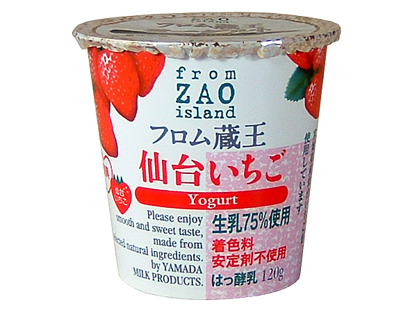 フロム蔵王 仙台いちごヨーグルト6個セット