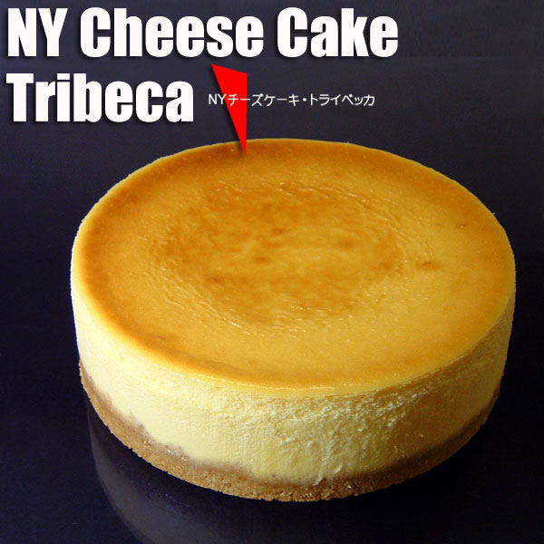 ニューヨークチーズケーキの通販 販売ショップ フロム蔵王eショップ