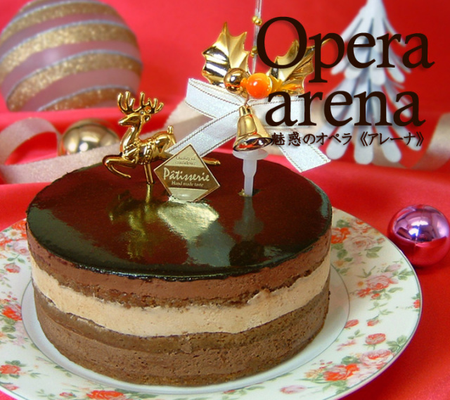 ★Xmas★魅惑のオペラ（４号）【送料込】