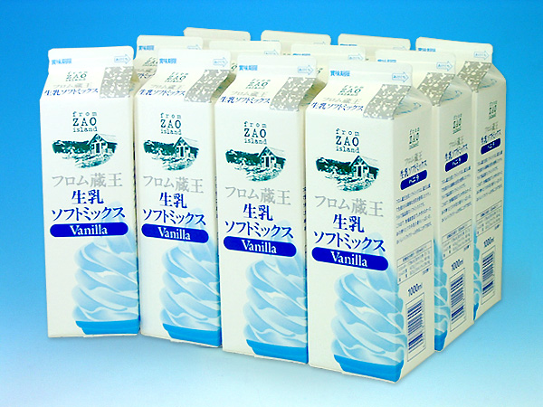 ソフトミックス12