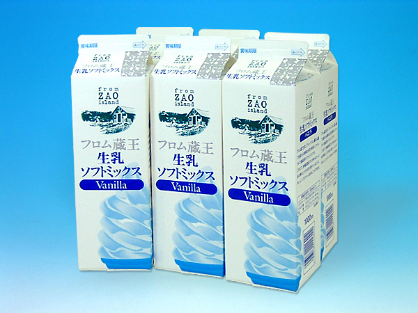 ソフトミックス6本