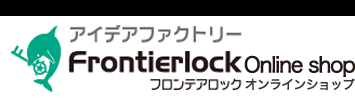 当店限定販売！！ 「森の服」専用カバー 1%ポイント還元 アイデア