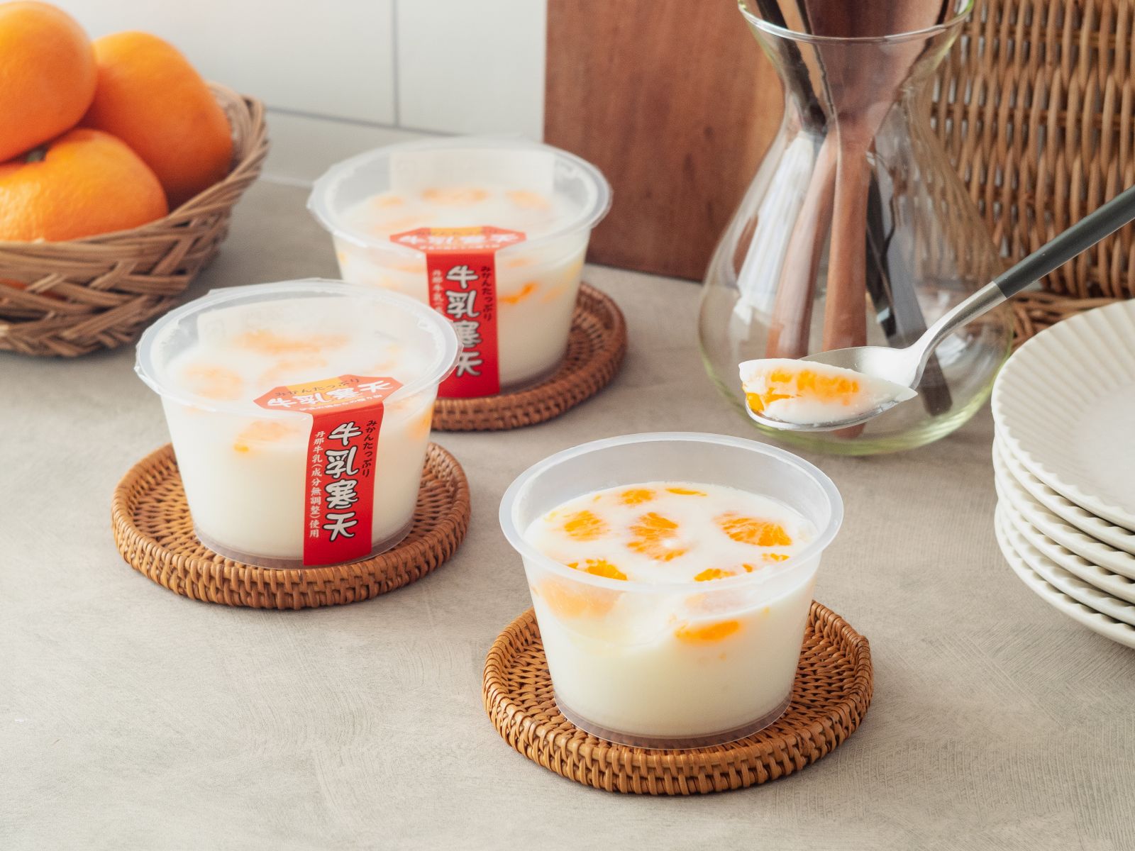 みかんたっぷり牛乳寒天