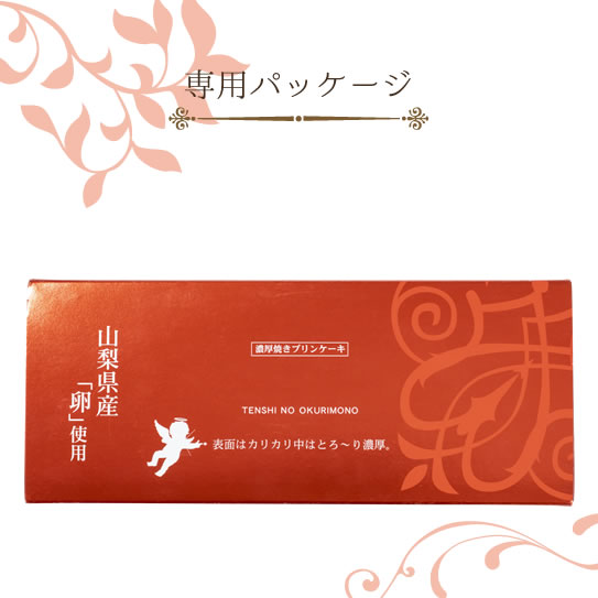 カタラーナ