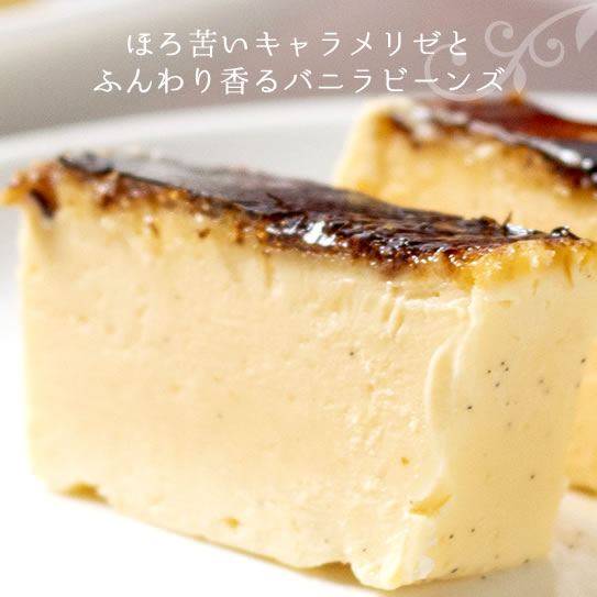 カタラーナ