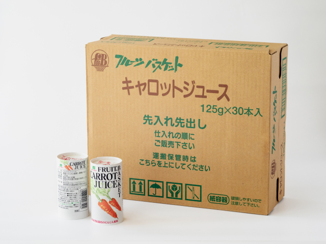 キャロットジュース