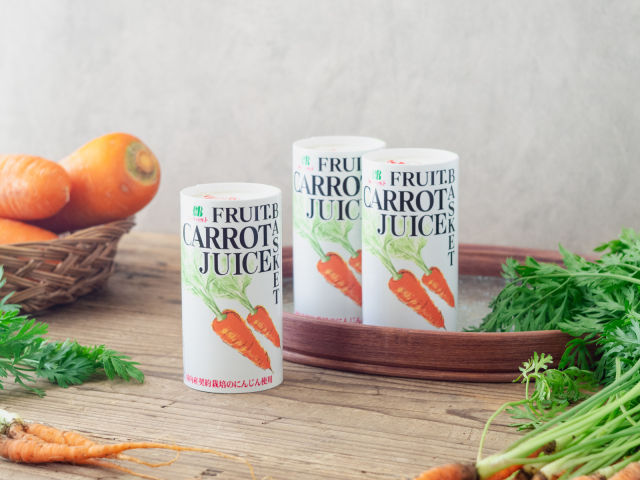キャロットジュース