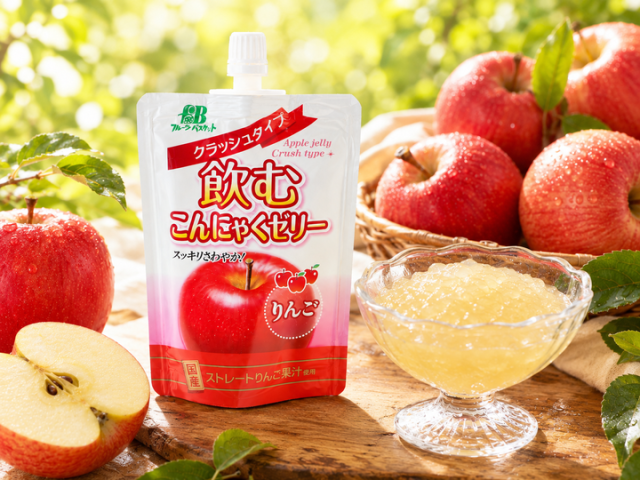 飲むこんゼリーりんご①