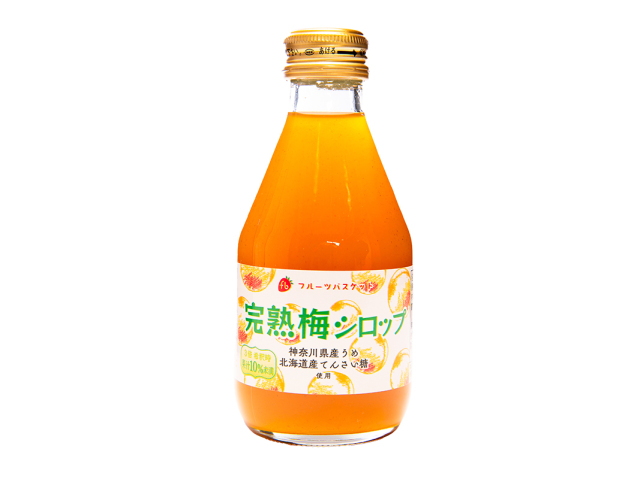無添加】契約栽培期間中農薬不使用！完熟梅シロップ（180ml