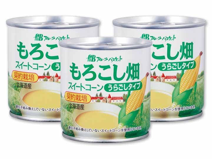 もろこし畑裏ごし
