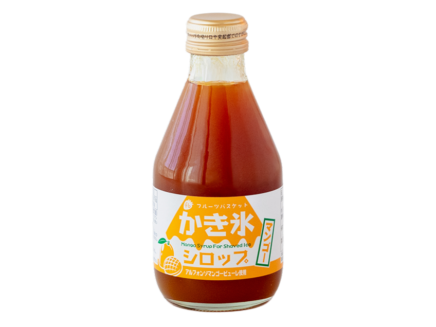 無添加シロップ】かき氷しろっぷ・マンゴー（180ml）商品詳細｜無添加