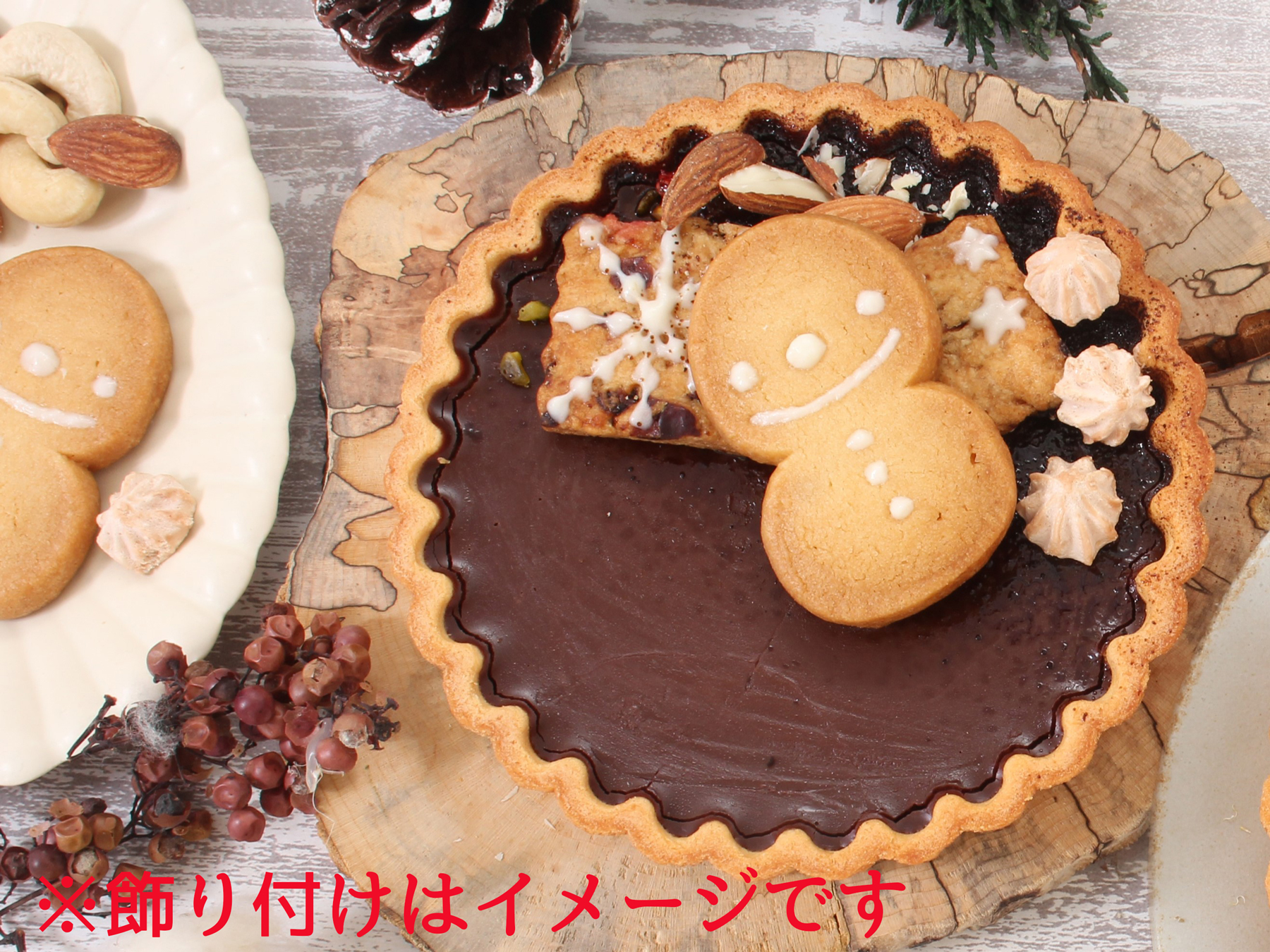 タルト・オ・ショコラ